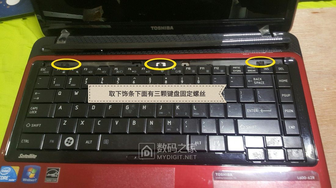 拆开散热风扇重头安装散热变差了,东芝笔记本风扇能修好吗