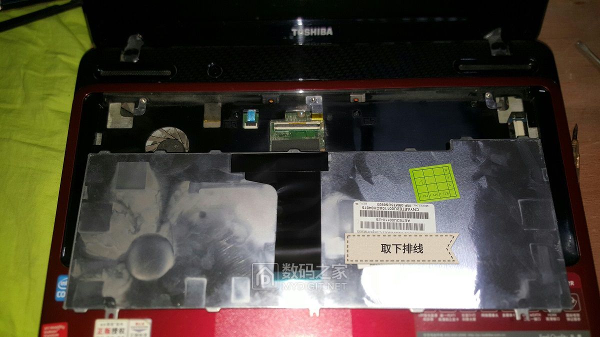 拆开散热风扇重头安装散热变差了,东芝笔记本风扇能修好吗