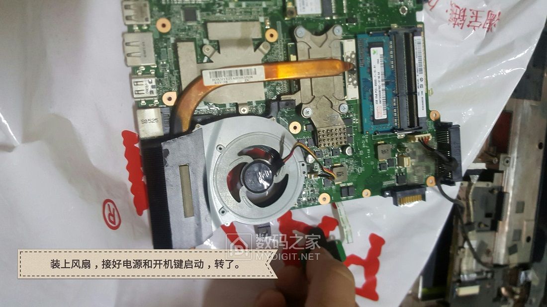 拆开散热风扇重头安装散热变差了,东芝笔记本风扇能修好吗