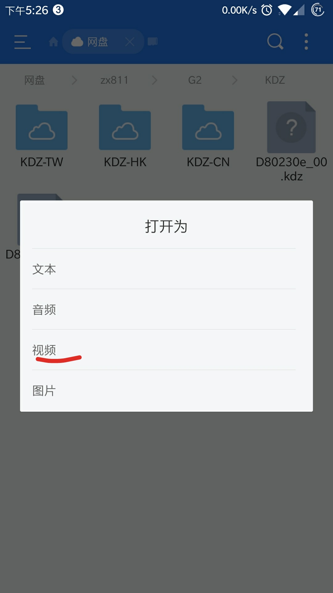 如何摆脱百度云限速,怎么突破百度云盘的下载限速