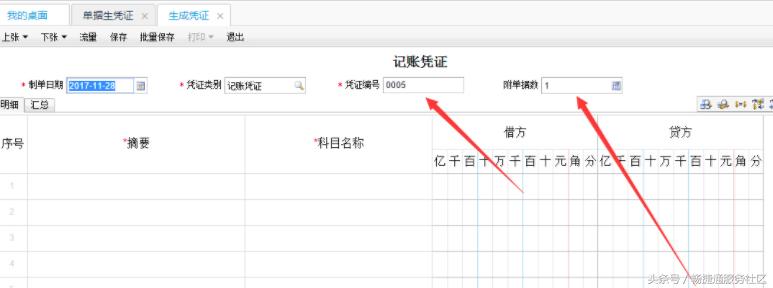 会计实操要学会哪些软件,学财务软件练习实操都有哪些途径