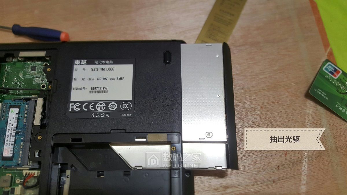 拆开散热风扇重头安装散热变差了,东芝笔记本风扇能修好吗