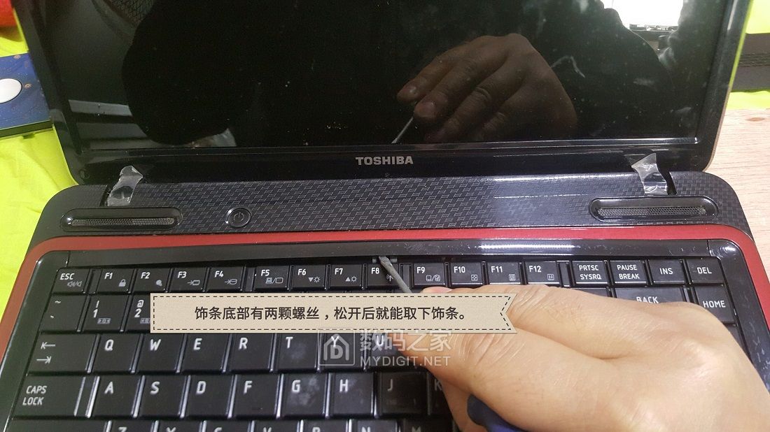 拆开散热风扇重头安装散热变差了,东芝笔记本风扇能修好吗