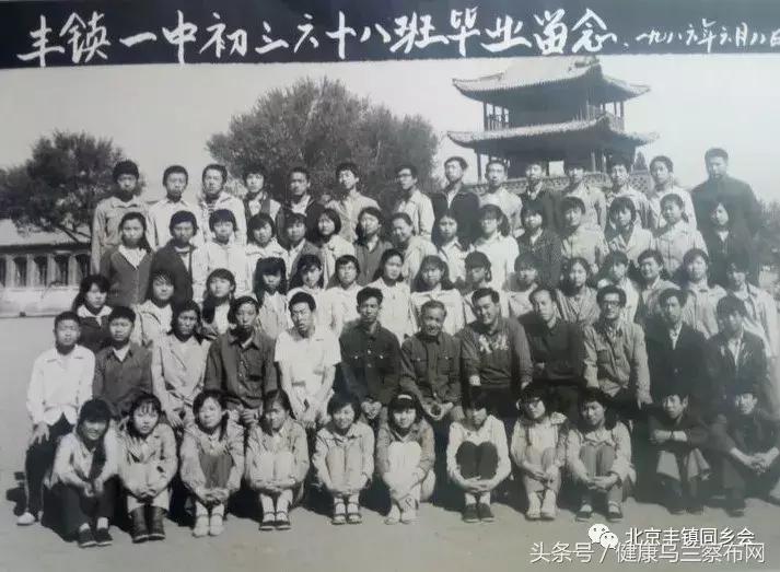 丰镇中学简介,内蒙古乌兰察布丰镇市中学