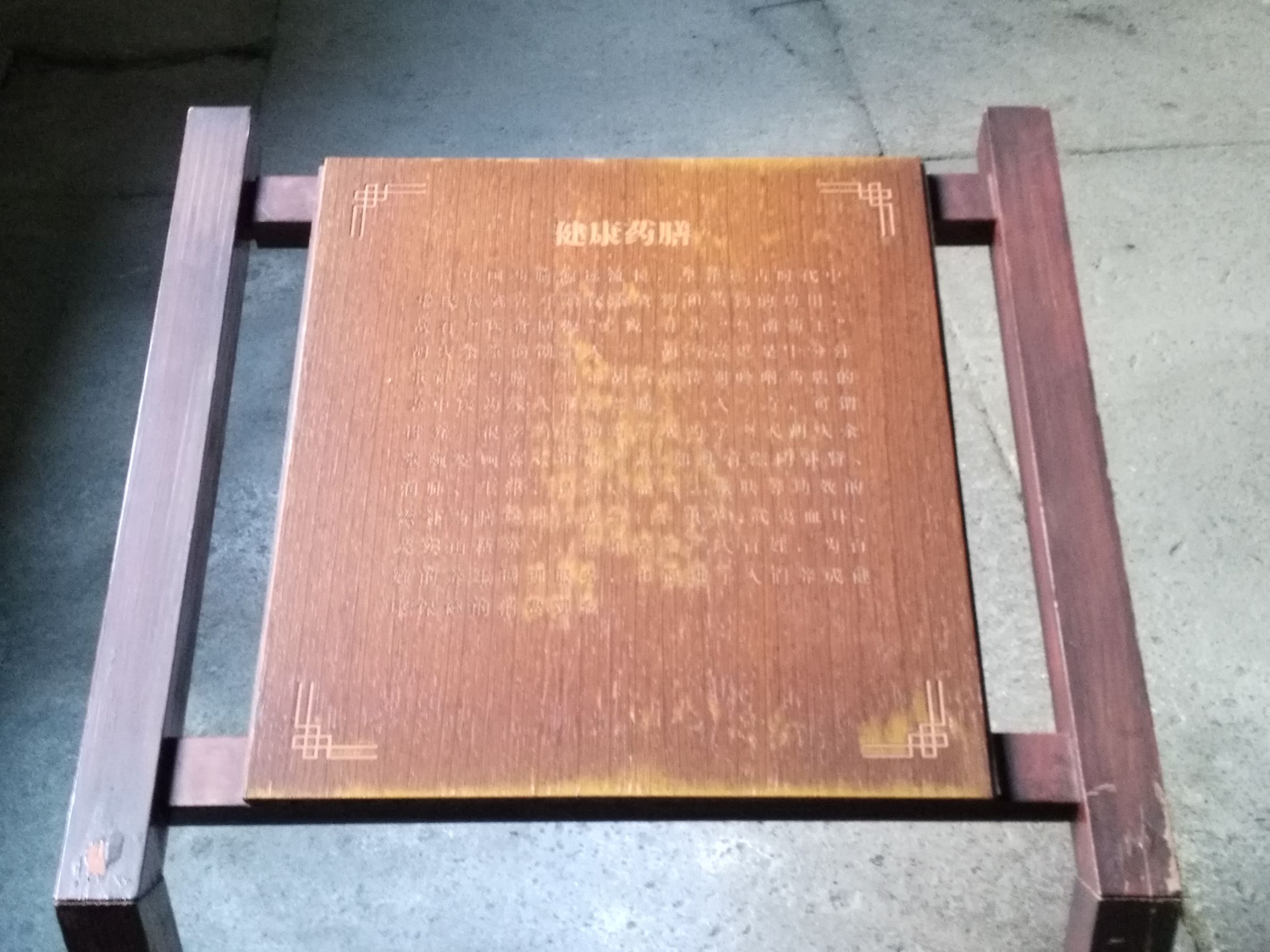 胡雪岩与罗四太太,胡雪岩旧居和故居多远