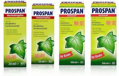 别被骗！深扒那些超火的海淘儿童药：德国小绿叶、日本面包超人等