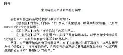 别被骗！深扒那些超火的海淘儿童药：德国小绿叶、日本面包超人等