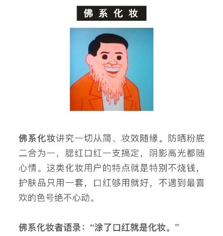 出家的佛系90后们,第一批90后是佛系吗