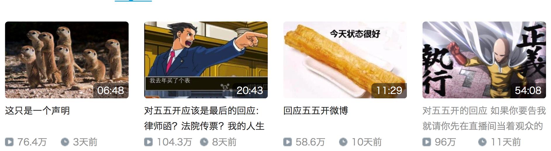 五五开卢本伟解封是真是假,五五开卢本伟开挂自证