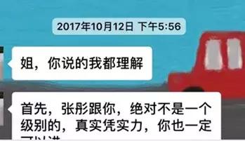 演员的诞生袁立怼章子怡视频,袁立开撕事件原因
