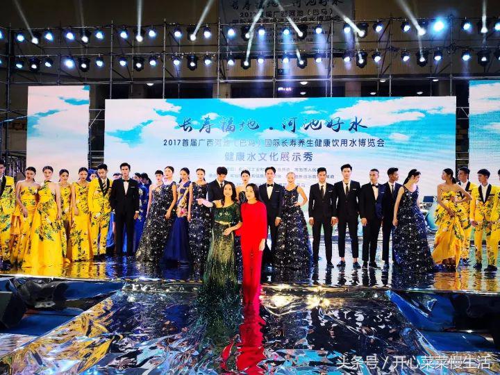 巴马为什么被称为长寿之乡的原因,世界长寿之乡巴马记录篇