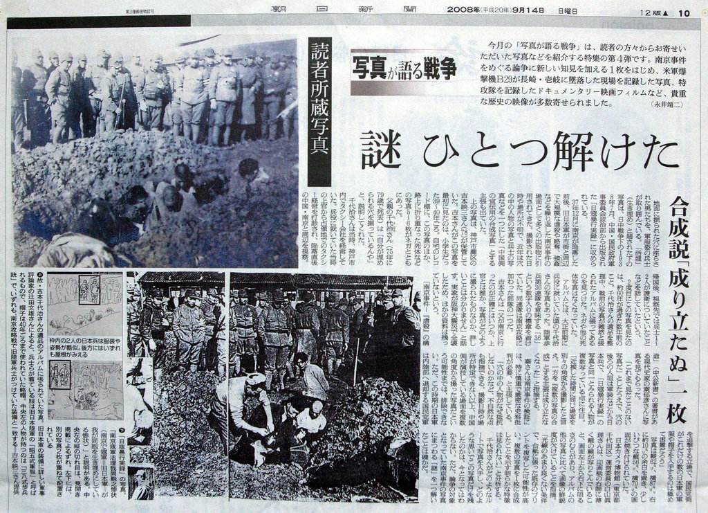 日本俘虏国军真实纪实,抗日战争时期真实对待日本俘虏