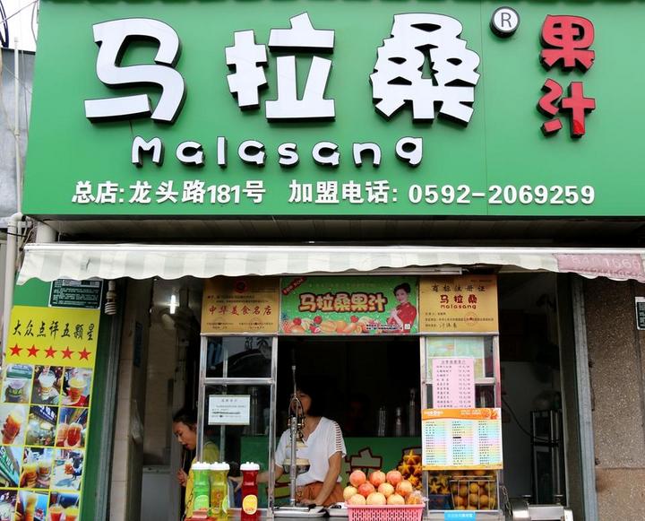 福建厦门鼓浪屿美食攻略,鼓浪屿内厝澳附近美食