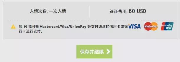 天啊！土耳其签证最全的手把手教学，看这篇就够了！