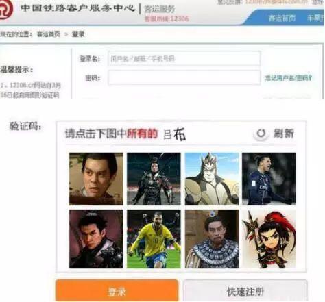 有什么好点的抢票软件,现在什么抢票软件最快