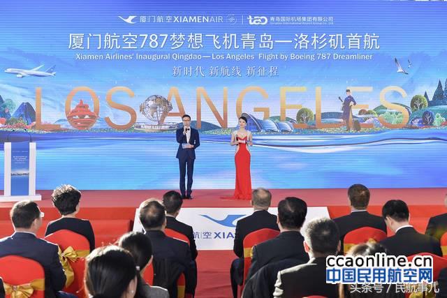 洛杉矶机场厦航787,厦航洛杉矶飞厦门机型