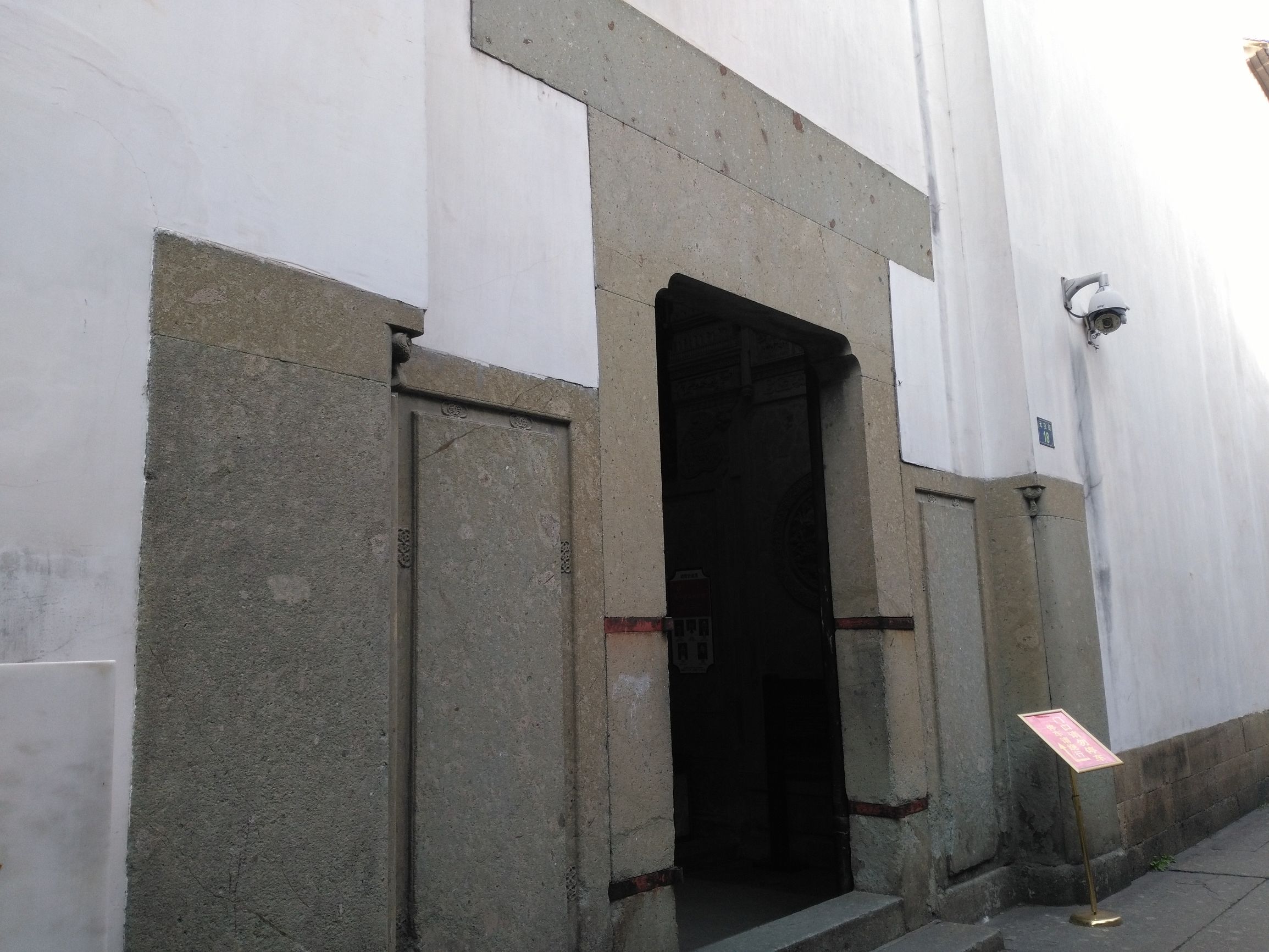 胡雪岩与罗四太太,胡雪岩旧居和故居多远