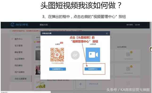 淘宝产品头图怎么拍,淘宝店铺宝贝图片怎么弄上去