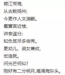 扬州中学和扬州市第一中学区别,心目中的中学是怎样的