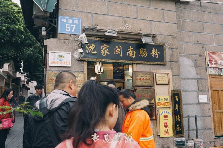 福建厦门鼓浪屿美食攻略,鼓浪屿内厝澳附近美食