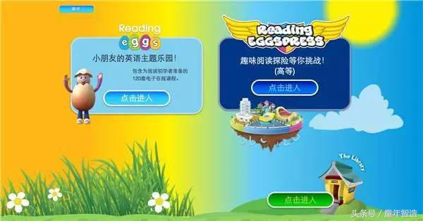 英语学习补习班,用英语补课