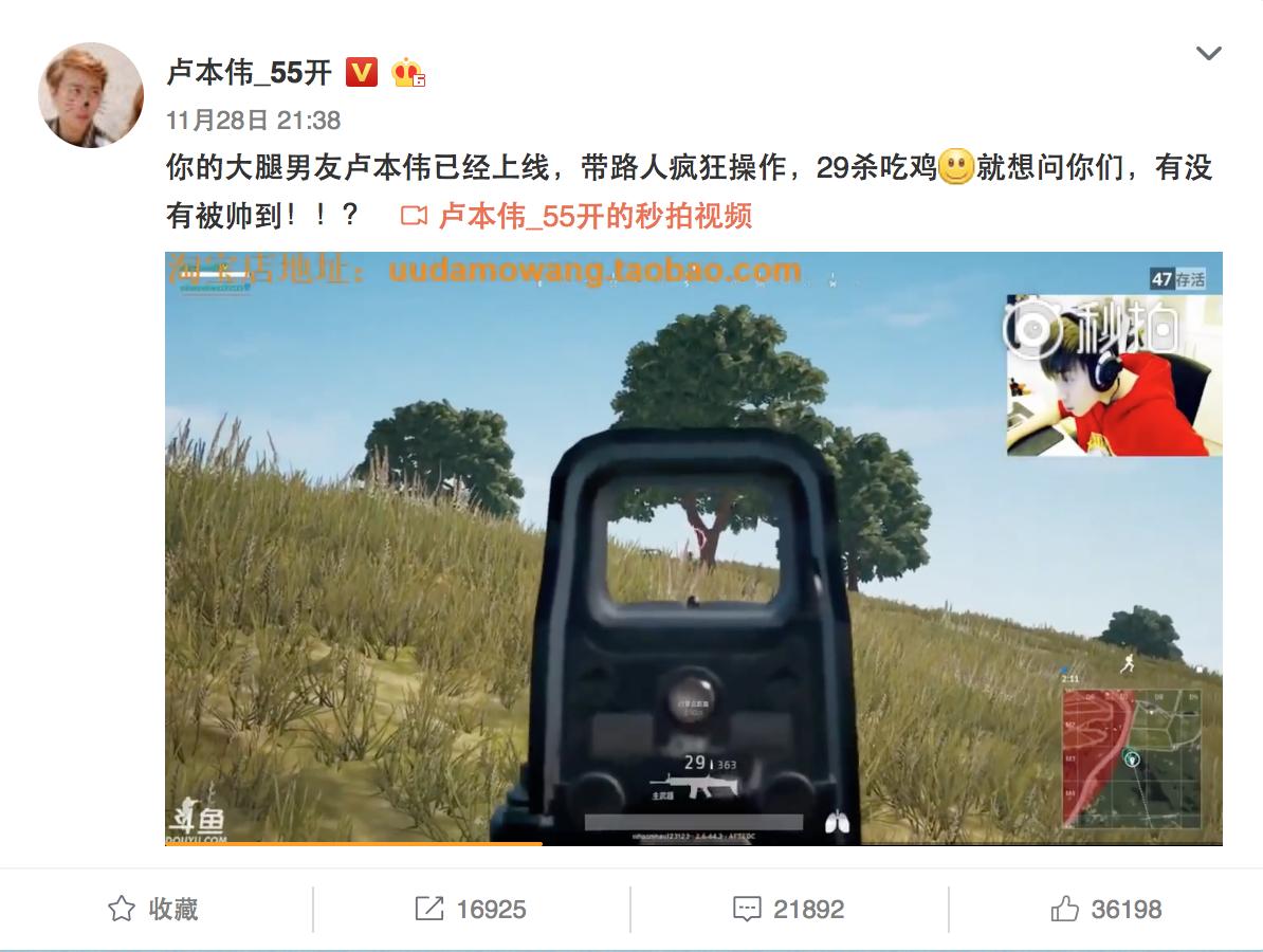 五五开卢本伟解封是真是假,五五开卢本伟开挂自证