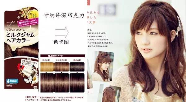 日本salondepro黛莉亚染发剂,日本好用的染发剂