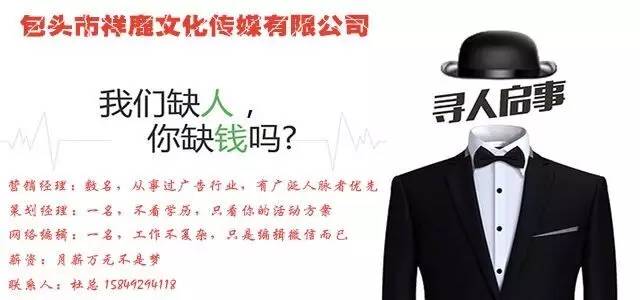 女子每天吃香蕉皮，坚持了一个月，结果...../包头人自己的“迪斯尼”——包头乐园：百万现金回馈粉丝，你来玩我买单！