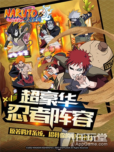 火影忍者赎罪带土重燃火之意志,火影忍者忍者大师官方版本