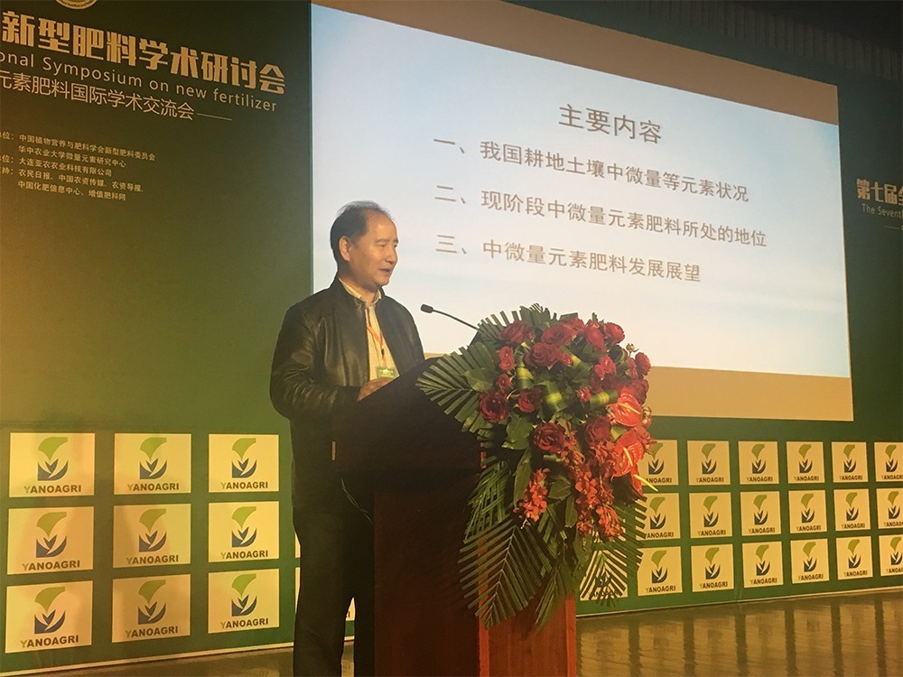 动态|同专家学者一起对肥料染色说不！