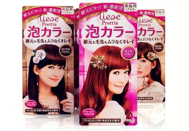 日本salondepro黛莉亚染发剂,日本好用的染发剂