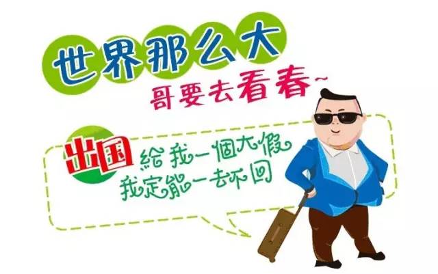 女子每天吃香蕉皮，坚持了一个月，结果...../包头人自己的“迪斯尼”——包头乐园：百万现金回馈粉丝，你来玩我买单！