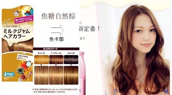 日本salondepro黛莉亚染发剂,日本好用的染发剂