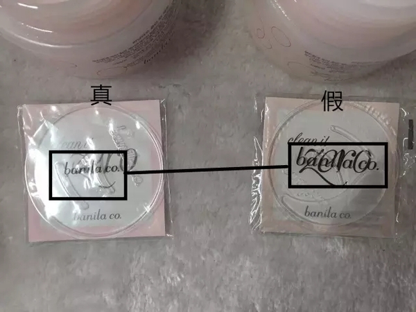 banilaco芭妮兰zero敏感肌卸妆膏,banilaco芭妮兰zero卸妆膏紫色