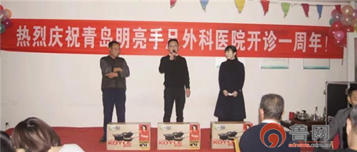 即墨明亮手足外科医院怎么样,青岛名亮手足外科医院