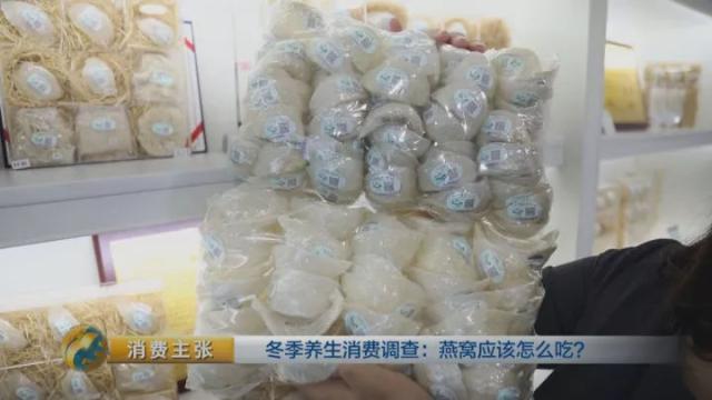 什么颜色的燕窝才是好的,颜色燕窝