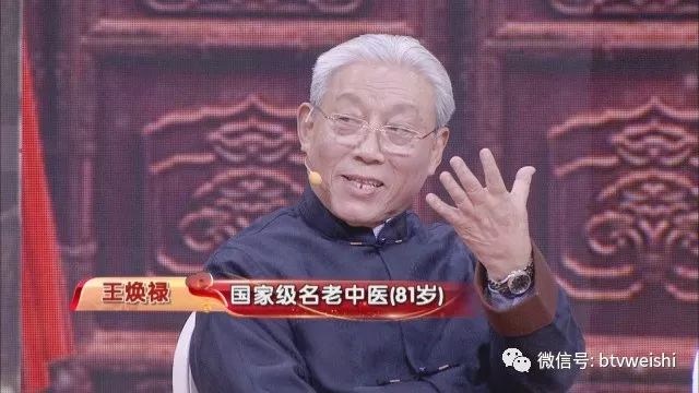 2021养生堂王庆国讲脾胃虚寒视频,养生堂今日重播