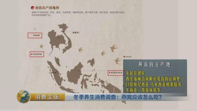 什么颜色的燕窝才是好的,颜色燕窝