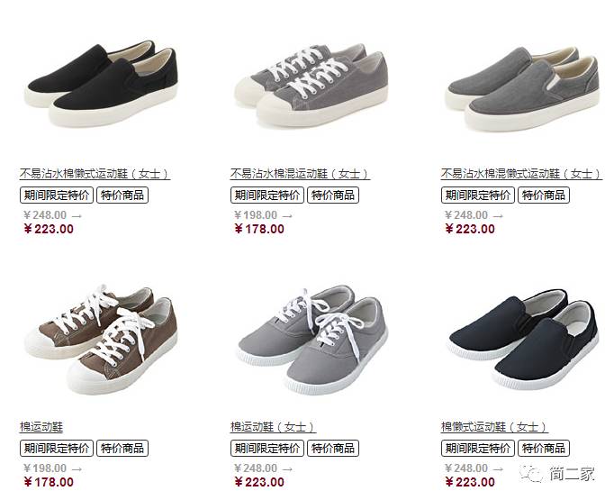 无印良品有什么值得买的东西,无印良品有哪些东西值得推荐