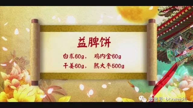 2021养生堂王庆国讲脾胃虚寒视频,养生堂今日重播