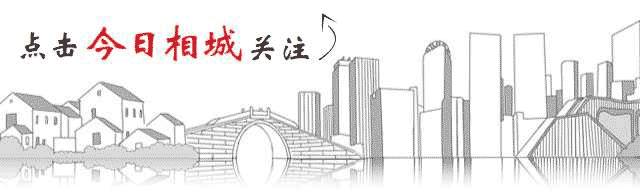 太多惊喜！动画界“奥斯卡”官方代表来了，相城有望成国漫参赛“大门”