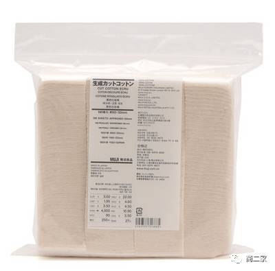 无印良品有什么值得买的东西,无印良品有哪些东西值得推荐