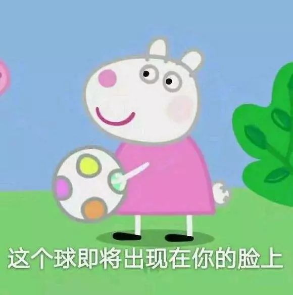 佩奇表情包搞笑图片,适合佩奇的表情包