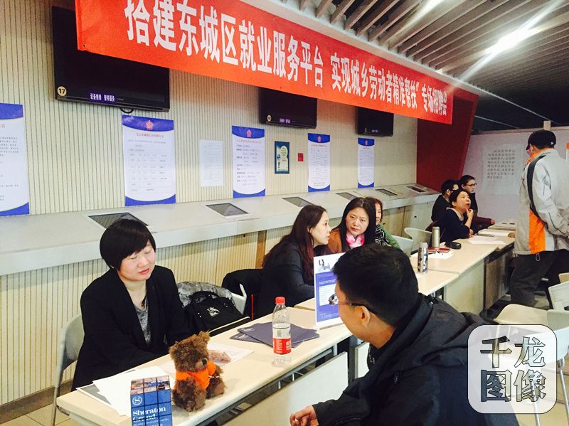 北京就业扶贫助力妇女创业,北京就业帮扶