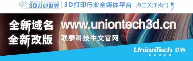 天威3d金属打印机,天威3d打印机评测