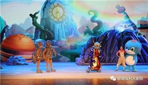 聊城水城明珠大剧院：1月20日大型裸眼3D儿童剧《布噜布噜之战军师的秘密》精彩上演