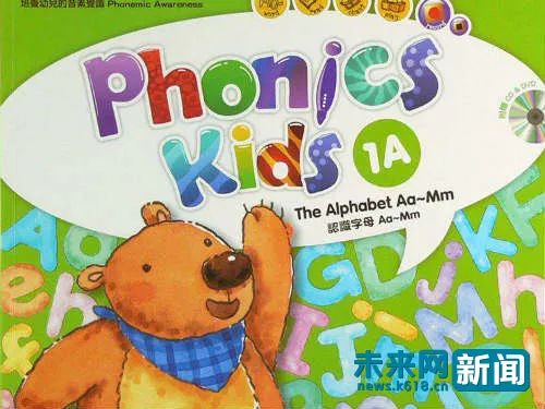 「教育严选」为孩子赢得未来的“猎场”原来英语育儿也有攻心术