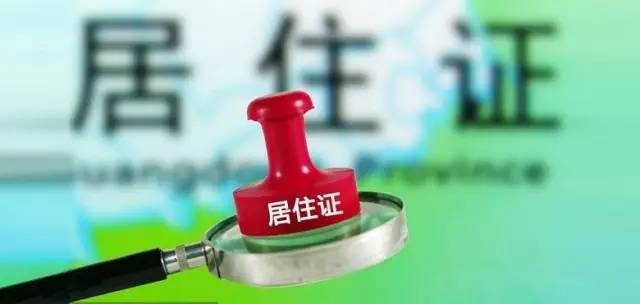 最新最全上海价格表+通讯录+办事指南！一定用的到！