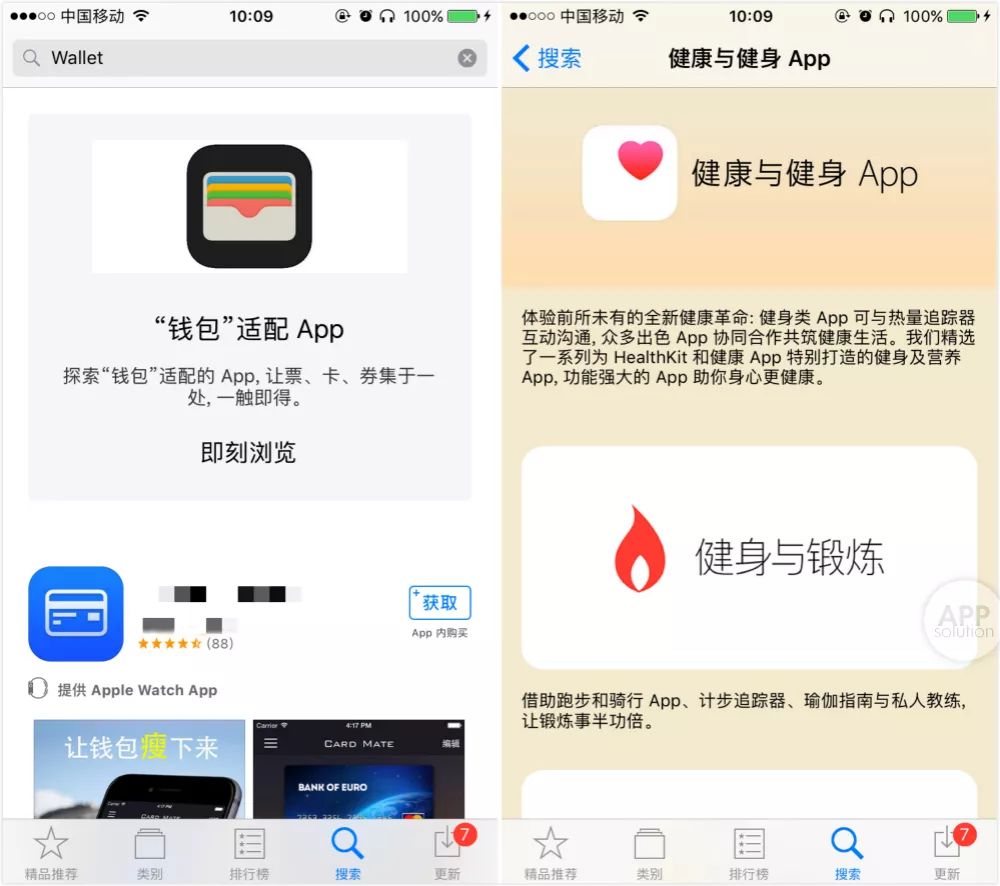 ios自带app删除后又自动安装,ios自带软件删掉了怎么找回