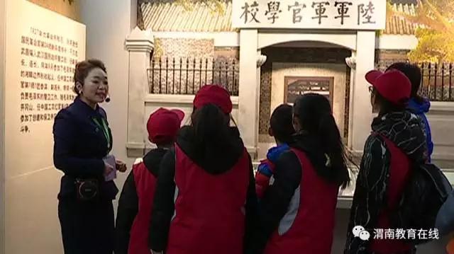 陕西展示活动小学,陕西校园文化艺术展演